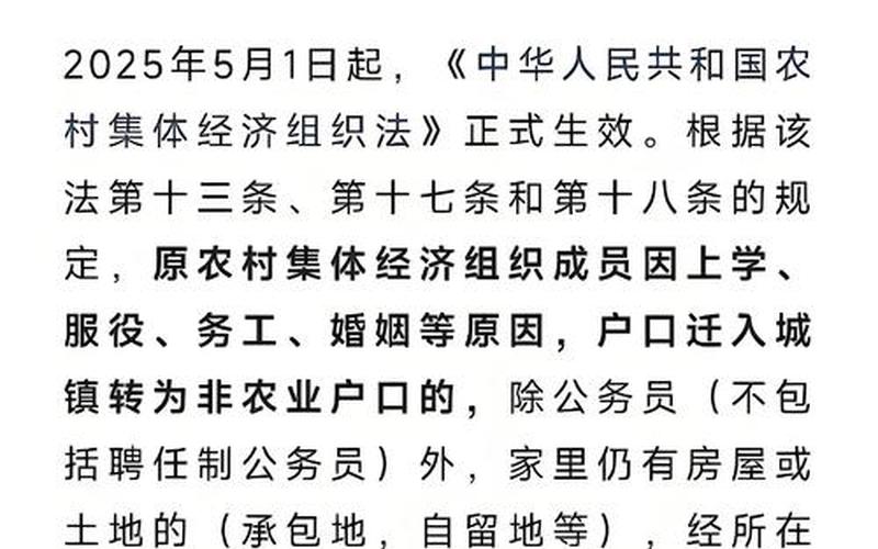 村民股息领取时间，村民股息领取时间规定-第1张图片-金银屋