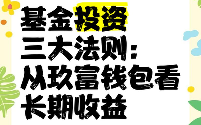 玖富炒股配资行情不好-第1张图片-金银屋