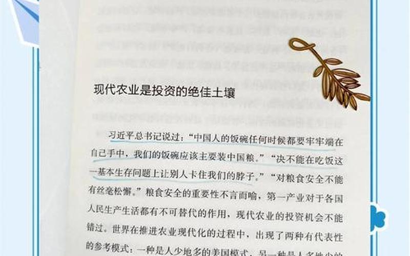 《配资炒股配资投资技术入门20讲》书评-第1张图片-金银屋 《配资炒股配资投资技术入门20讲》书评-第1张图片-金银屋