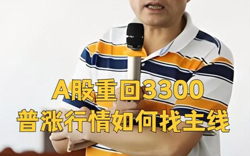 股票配资行情主线编辑:驾驭市场的艺术-第1张图片-金银屋 股票配资行情主线编辑:驾驭市场的艺术-第1张图片-金银屋