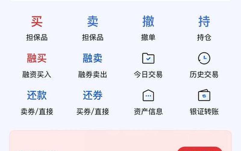 实盘配资的钱去那了-第1张图片-金银屋 实盘配资的钱去那了-第1张图片-金银屋