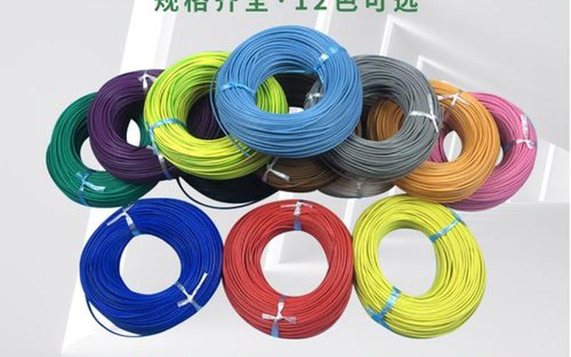 铜线一股和多股区别-第1张图片-金银屋