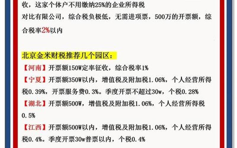 配资炒股配资账号资金转入转出时间-第1张图片-金银屋