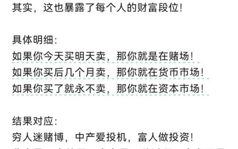 在股票市场中投资失利怎么办？炒股配资专家带你了解-第1张图片-金银屋