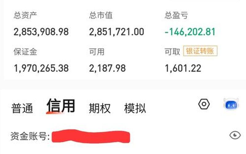 买那种实盘配资比较好-第1张图片-金银屋