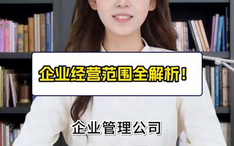 炒股配资企业的经营范围和正确选择-第1张图片-金银屋