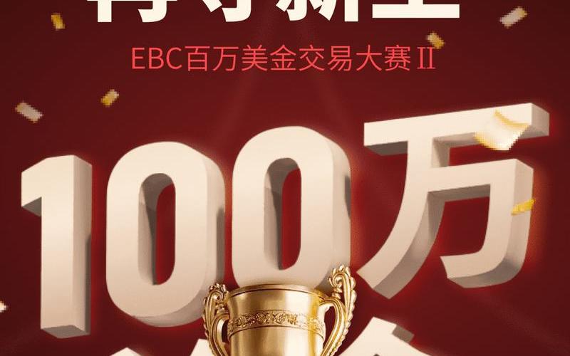 外汇交易平台十大-第1张图片-金银屋