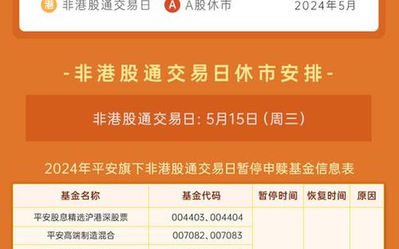 配资炒股配资上午交易时间-第1张图片-树涛168配资网_配资炒股平台及公司_股票配资门户网