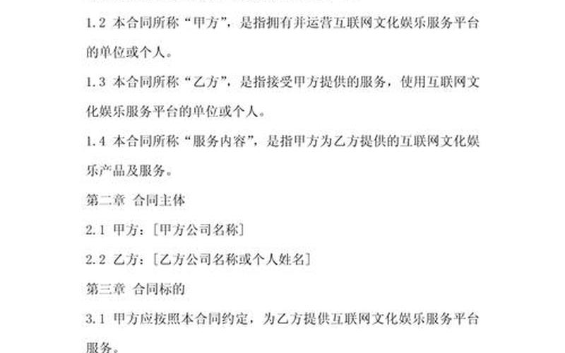 配资入门网谈配资平台需要签合同吗?-第1张图片-金银屋 配资入门网谈配资平台需要签合同吗?-第1张图片-金银屋