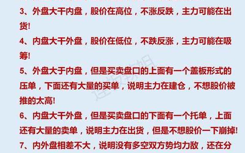 徐翔炒股战法技巧把握机会-第1张图片-金银屋
