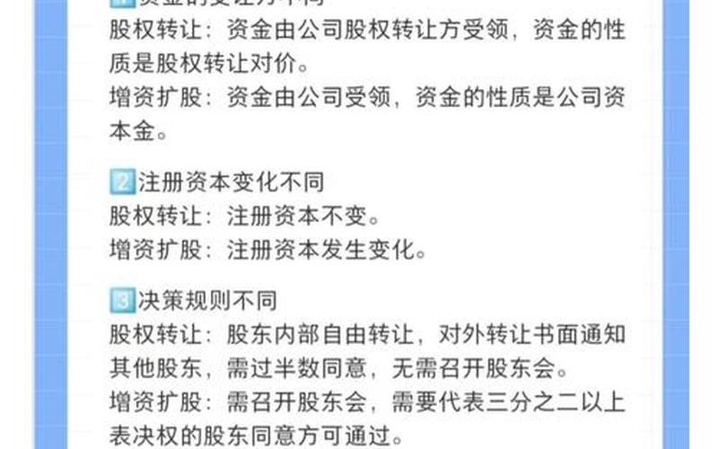 资本增值和股息收益的区别，资本增值和股息收益的区别是什么-第1张图片-金银屋