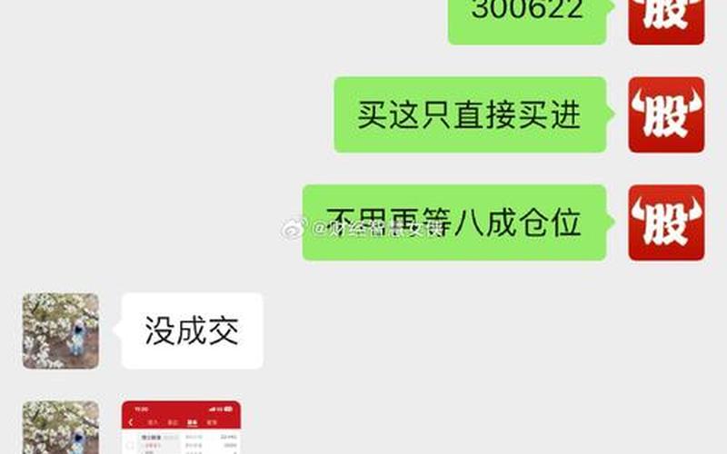 博士眼镜配资炒股行情情-第1张图片-金银屋