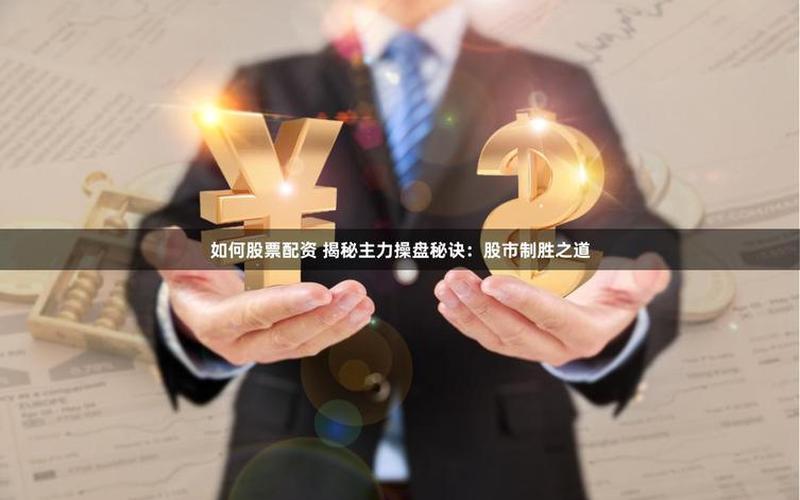 开盘买配资炒股配资技巧-第1张图片-树涛168配资网_配资炒股平台及公司_股票配资门户网