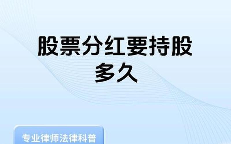 宝色股份股票配资分红（宝色股份股票配资分红时间）-第1张图片-金银屋