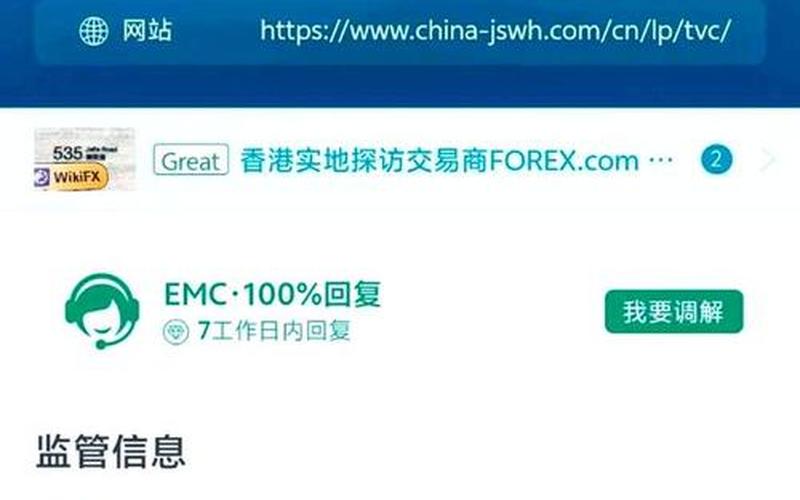 外汇交易平台选择 外汇买卖在哪个平台-第1张图片-金银屋 外汇交易平台选择 外汇买卖在哪个平台-第1张图片-金银屋