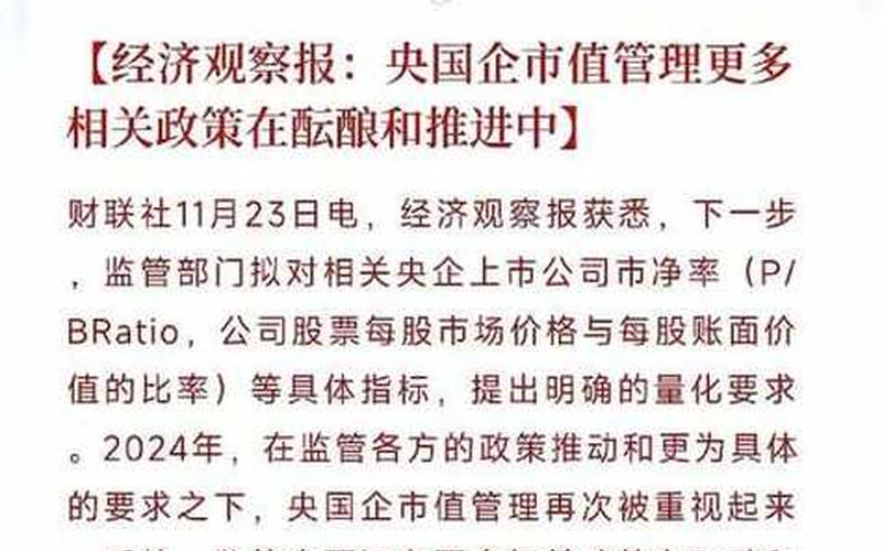 中牧股份股市行情-第1张图片-金银屋 中牧股份股市行情-第1张图片-金银屋