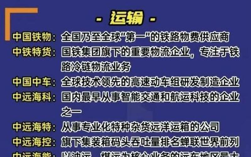 低估值高股息的优质房企，低估值高股息的优质房企是什么-第1张图片-金银屋