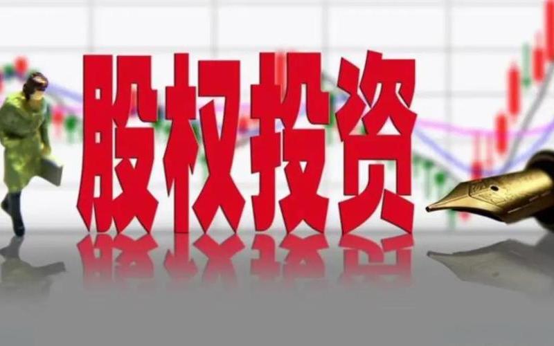 散户购买原始股-第1张图片-金银屋