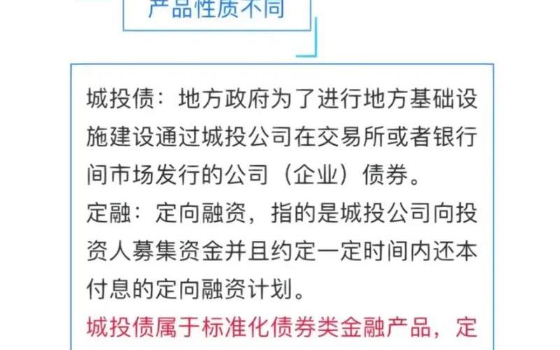 个人投资债券的门槛-第1张图片-金银屋