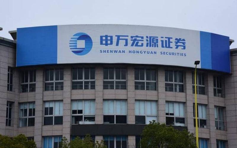 宏源证券交易平台-第1张图片-金银屋 宏源证券交易平台-第1张图片-金银屋