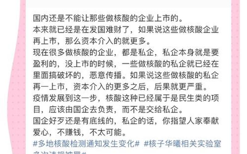 实盘配资上市的利弊-第1张图片-金银屋