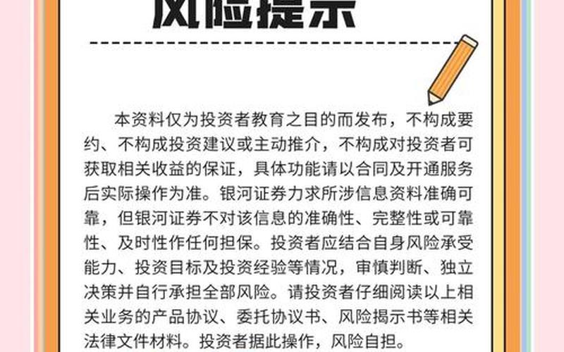 公募基金与私募基金的主要区别-第1张图片-金银屋 公募基金与私募基金的主要区别-第1张图片-金银屋