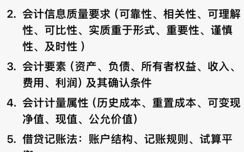 学点财经知识大全-第1张图片-金银屋
