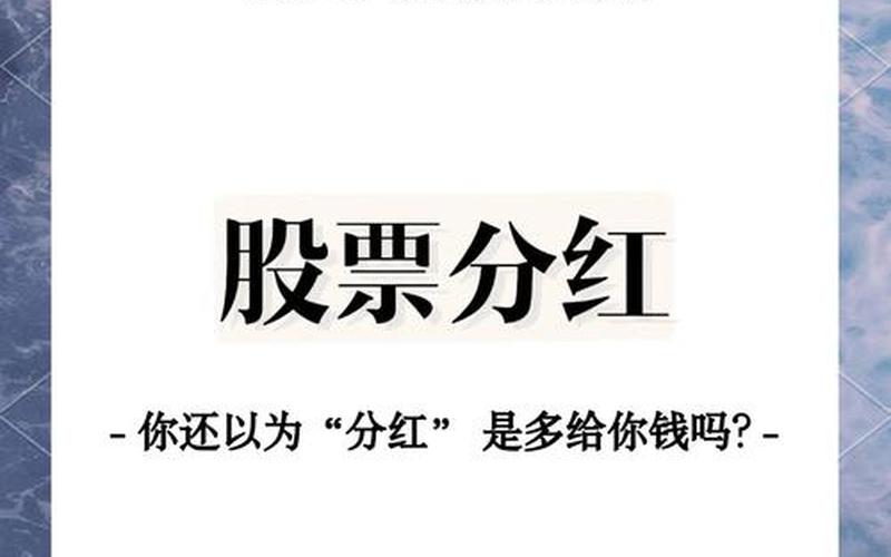 配资炒股配资分红买入方法-第1张图片-金银屋