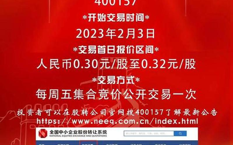 长城影视的股市行情-第1张图片-金银屋
