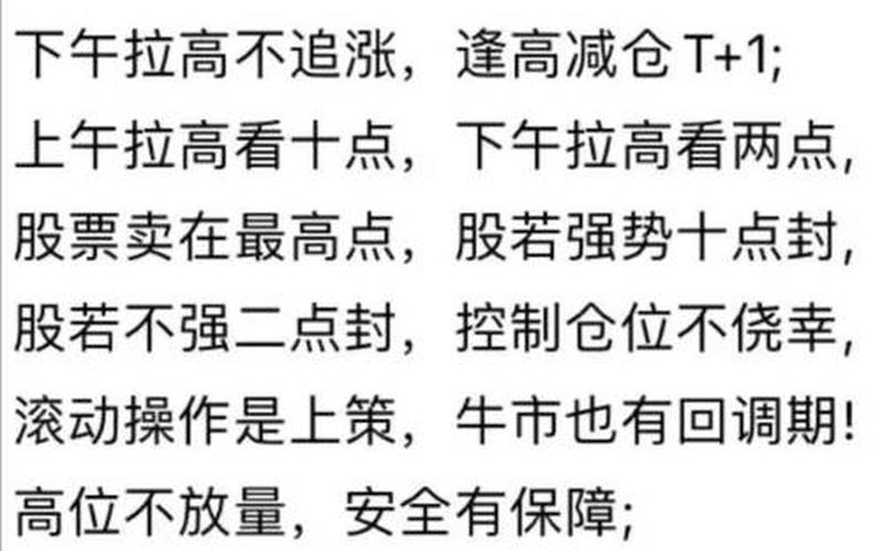 在线配资炒股满仓操作这两大事项一定要注意-第1张图片-金银屋
