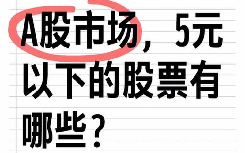 5元左右的好实盘配资-第1张图片-金银屋 5元左右的好实盘配资-第1张图片-金银屋