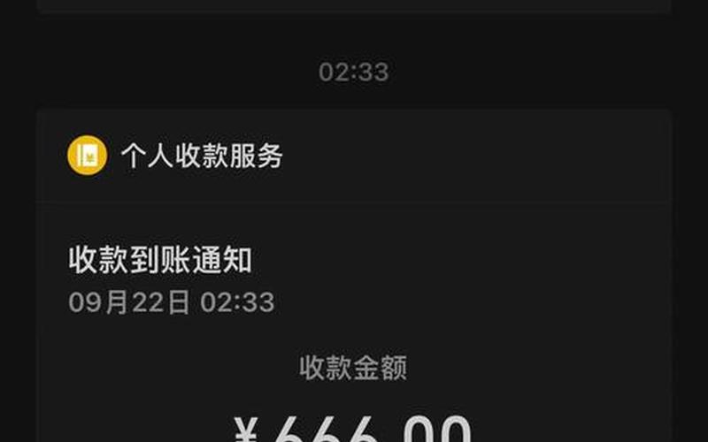 交银稳鑫短债债券A-第1张图片-金银屋