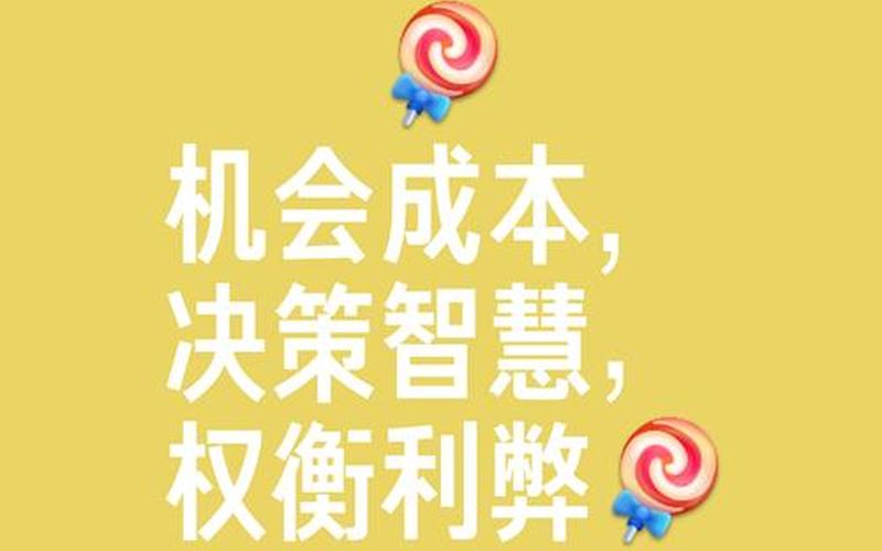 标题：值得长期投资的低价股：深思熟虑的选择-第1张图片-金银屋