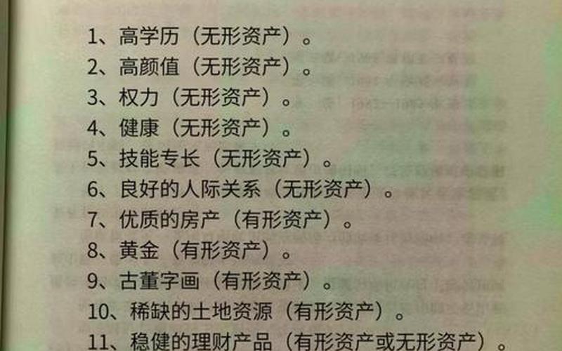 好股票配资推荐：你值得拥有的财富密码-第1张图片-金银屋