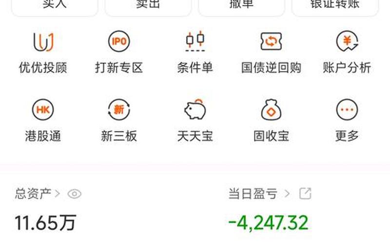 实盘配资按每一笔交易收费用-第1张图片-树涛168配资网_配资炒股平台及公司_股票配资门户网