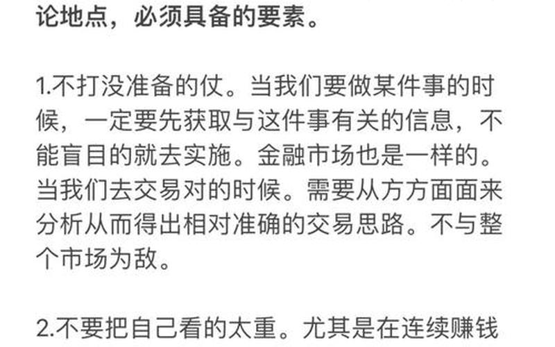 最简单最笨的炒股配资方法-第1张图片-金银屋