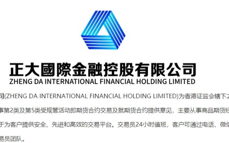 恒生指数那里开户(港股的恒生指数那里开户)-第1张图片-金银屋 恒生指数那里开户(港股的恒生指数那里开户)-第1张图片-金银屋