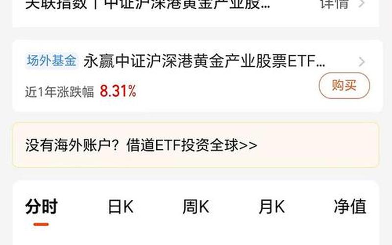 适合长期投资的股票推荐-第1张图片-金银屋 适合长期投资的股票推荐-第1张图片-金银屋