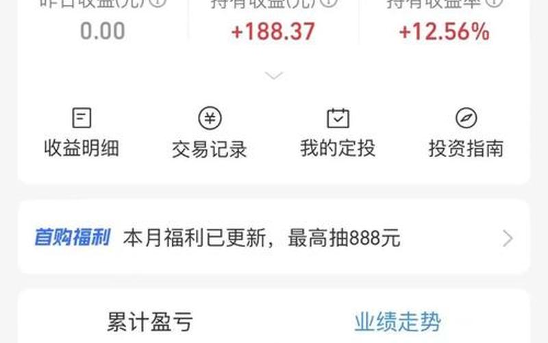2万股票配资一年正常赚多少-第1张图片-金银屋