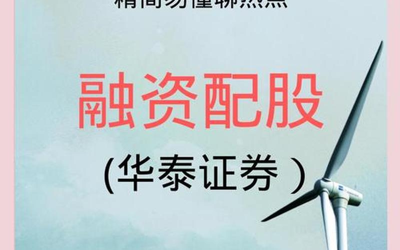 股票配资行情三泰控股-第1张图片-金银屋