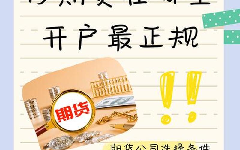 国内的炒汇平台-第1张图片-金银屋