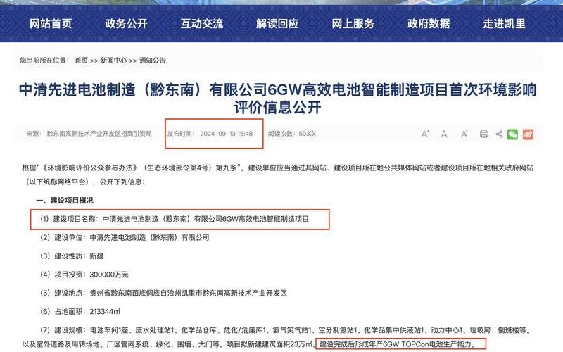 股票配资行情神雾节能股-第1张图片-金银屋