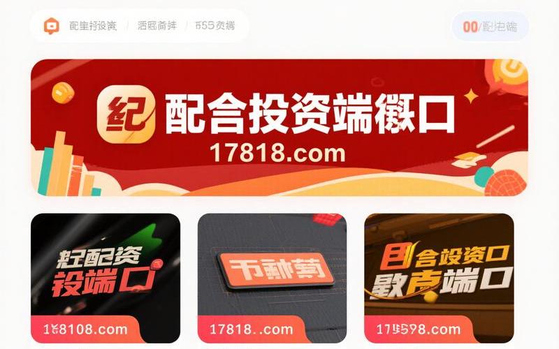 新手要怎么挑选可靠的线上配资平台呢？-第1张图片-金银屋