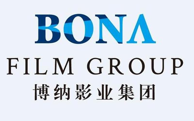 博纳影业集团实盘配资-第1张图片-树涛168配资网_配资炒股平台及公司_股票配资门户网