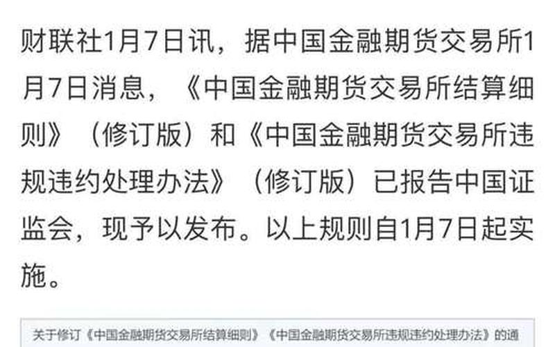 做空恒生指数开户（恒指做空怎么下单）-第1张图片-金银屋