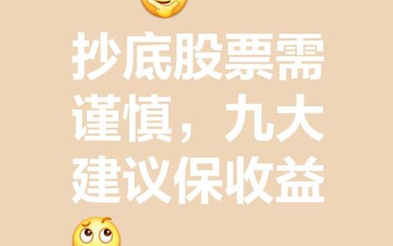 恒大股票配资为什么不抄底-第1张图片-金银屋