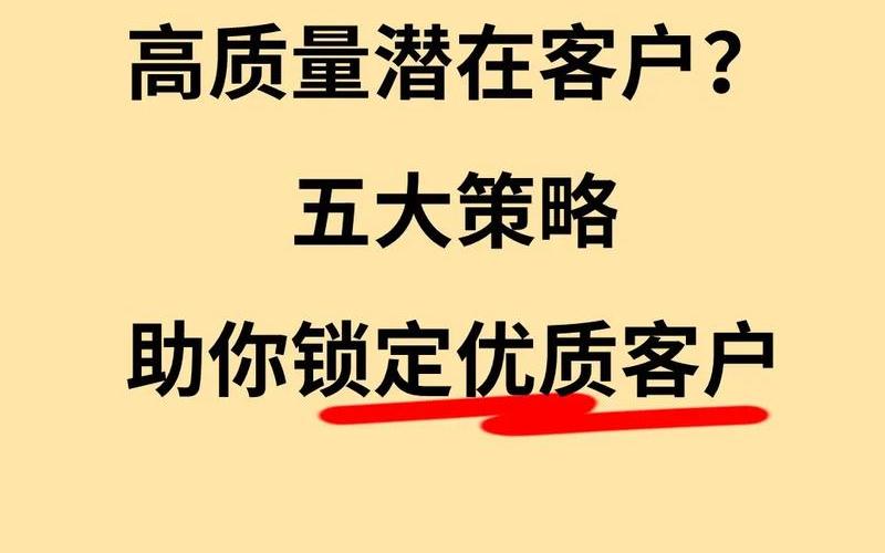 配资公司是怎么筛选顾客的-第1张图片-金银屋