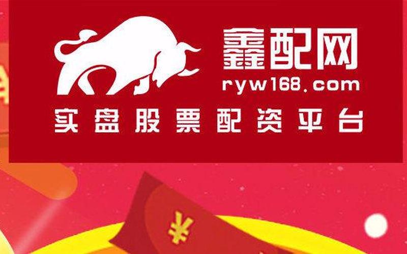 适合散户买的配资炒股配资 新手股民可以买哪几种配资炒股配资-第1张图片-金银屋 适合散户买的配资炒股配资 新手股民可以买哪几种配资炒股配资-第1张图片-金银屋