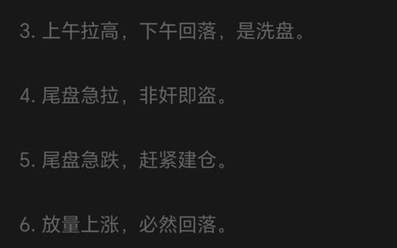 真正的炒股配资绝技-第1张图片-金银屋 真正的炒股配资绝技-第1张图片-金银屋