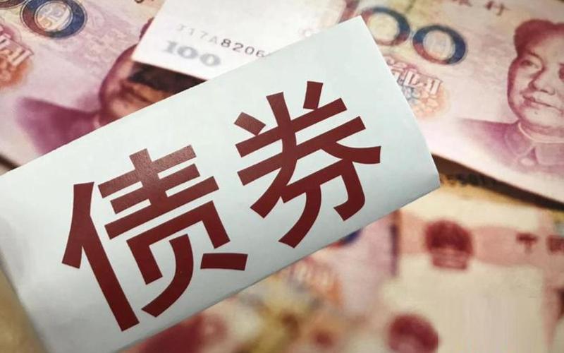 企业中长期债券市场-第1张图片-金银屋